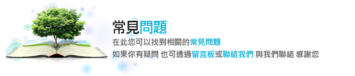 SEO關鍵字排名，蘋果seo網頁設計免費全國成功案例最多最敢秀seo公司