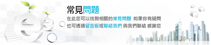買關鍵字找蘋果SEO，蘋果seo是目前全台灣成功案例最多也成立最久的國際性關鍵字廣告網路行銷公司