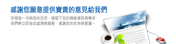 蘋果seo網頁設計 提供搜尋引擎最佳化服務，幫助您在最短時間搶到最大的效益